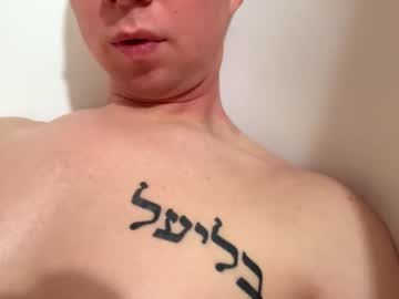 See Tolyadar online Now @ roxpoxy.com